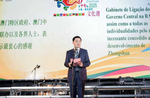 文化周．葡艺华章歌舞表演