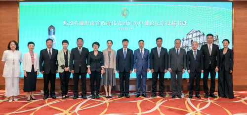 Hainan Delegation Visits Permanent Secretariat of Forum Macao