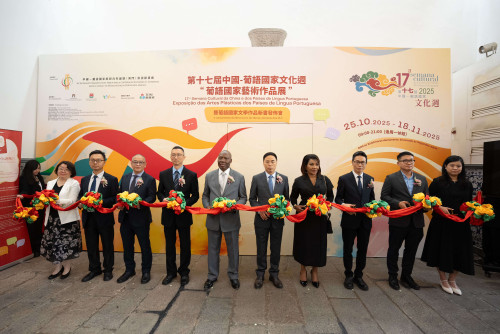 第十七屆中葡文化週：葡語國家藝術作品展及文學作品新書發佈會 隆重開幕