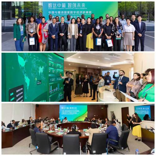 參訪與考察活動