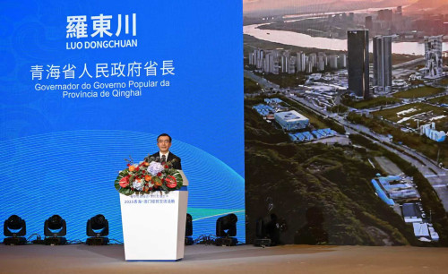 罗东川省长在“大美青海”推介会主旨演讲