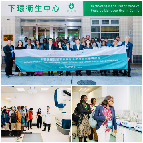 參訪活動：加強醫療衛生領域交流 