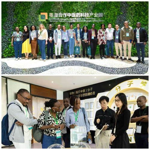 參訪活動：粵澳合作中醫藥產業園發展