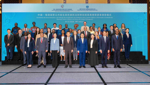 中葡論壇常設秘書處和澳門特區政府衛生局聯合主辦中國-葡語國家公共衛生和疾病防治研修班