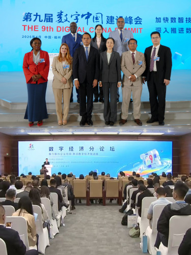 Participação na 9.ª Cimeira da China Digital