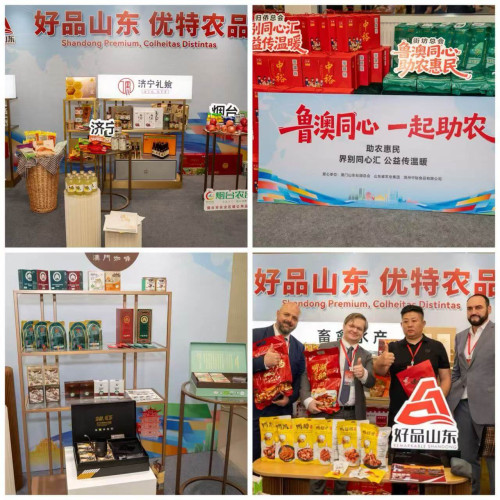 「好品山東 優特農品」展