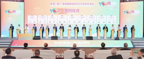 企业签约