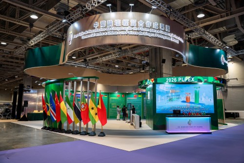 View of the pavilion dedicated to the achievements of economic and trade co-operation between China and Portuguese-speaking countries.