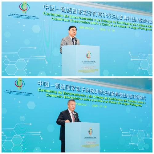 季先峥秘書長與劉駿校長致辭