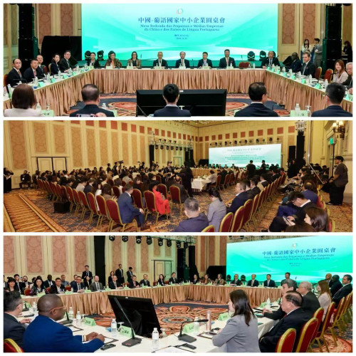 Evento organizado pelo Secretariado Permanente do Fórum de Macau reuniu mais de 140 participantes 