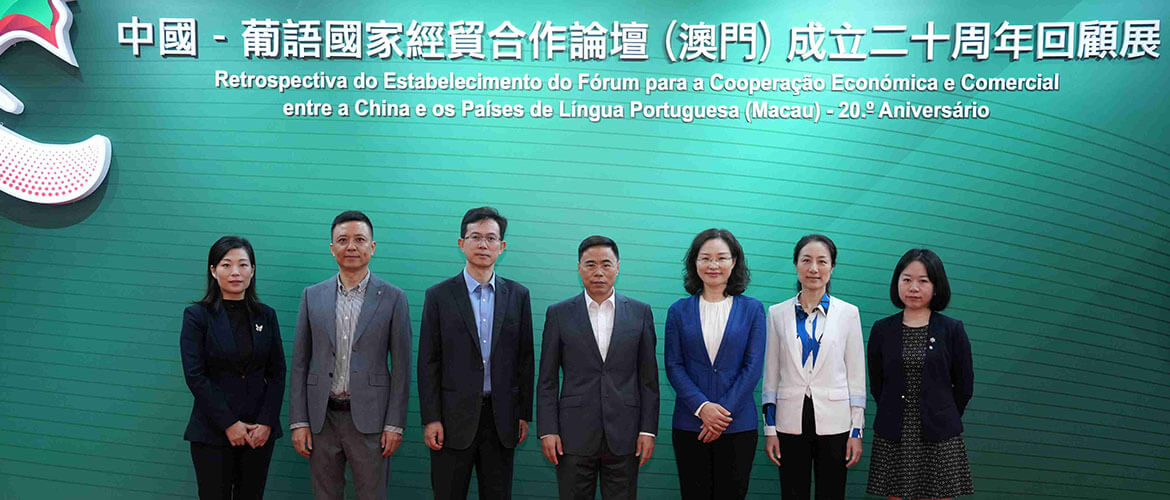 Delegação da Direcção dos Assuntos Exteriores do Município de Zhuhai visitou o Secretariado Permanente do Fórum de Macau
