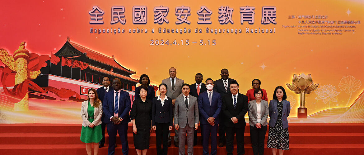 Secretariado Permanente do Fórum de Macau visitou a Exposição sobre a Educação da Segurança Nacional do Ano 2024