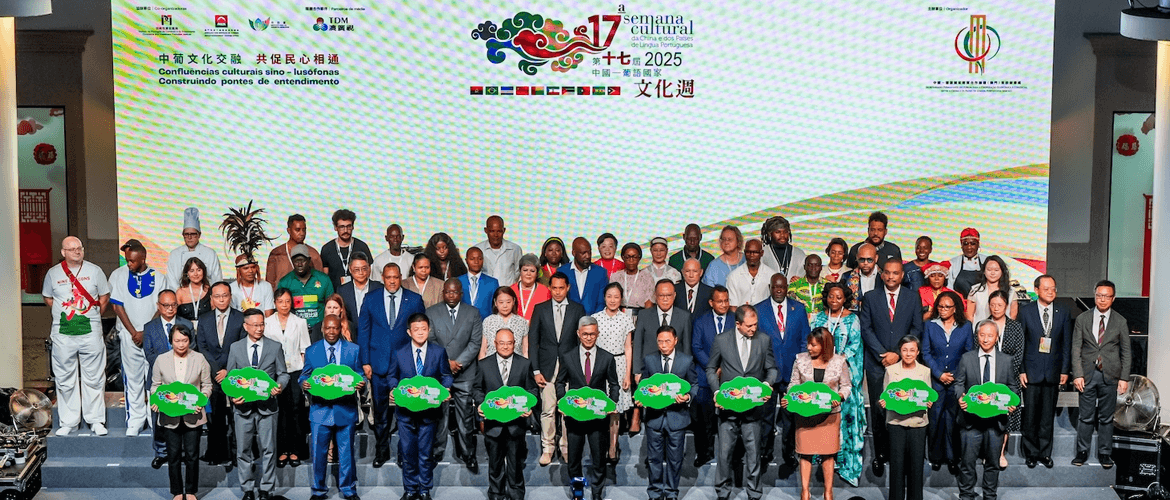 Grand Opening of the 17th Cultural Week of China and Portuguese-speaking Countries in Macao