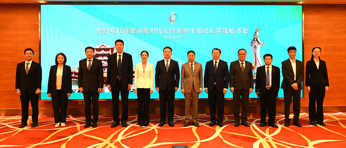 Visita da Delegação do Governo da Província de Fujian ao Secretariado Permanente do Fórum de Macau