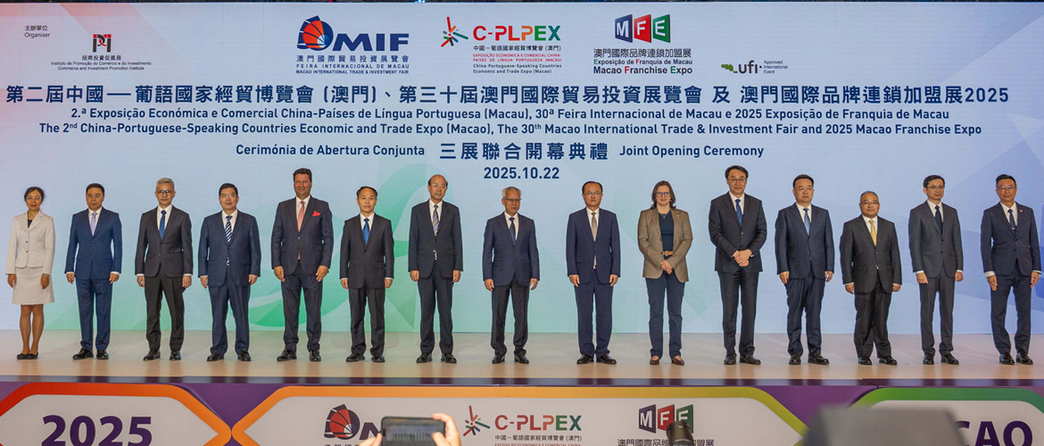 Permanent Secretariat of Forum Macao Launches China and Portuguese-Speaking Countries Economic and Trade Co-operation Exhibition  to Deepen China–PSC Exchange and Cooperation