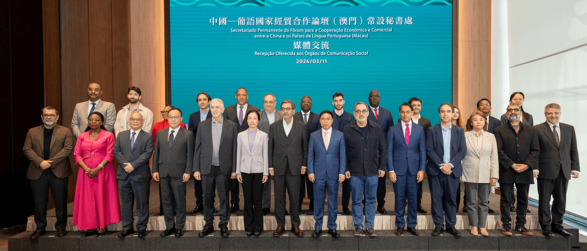 Deslocação do Secretariado Permanente do Fórum de Macau a Beijing para Intercâmbios Relativosao Trabalho de 2026
