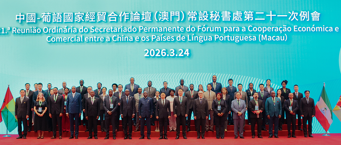 Permanent Secretariat of Forum Macao Holds the 21st Ordinary Meeting in Macao
