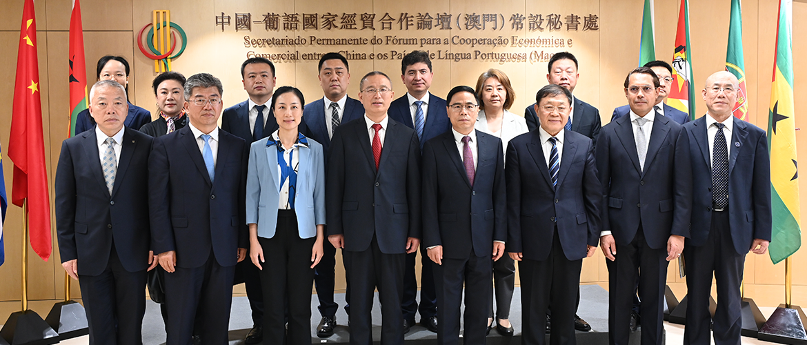 Delegação da Província de Shanxi visita o Secretariado Permanente do Fórum de Macau