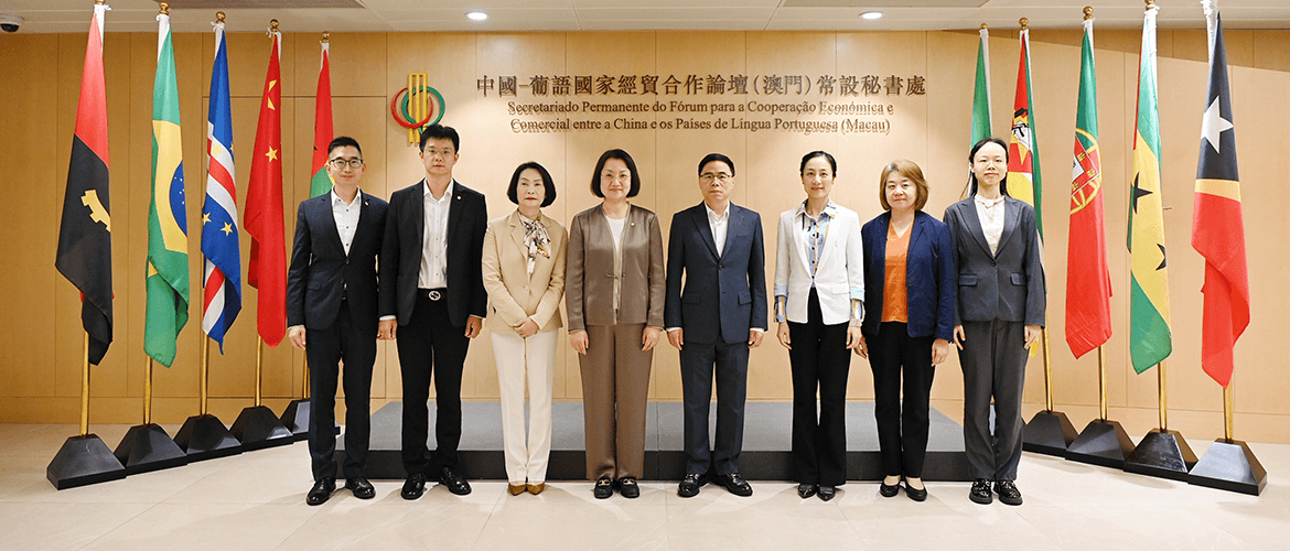 Working Exchange between Tai Fung Bank and the Permanent Secretariat of Forum Macao