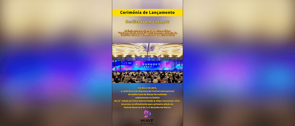 Festival Internacional de Audiovisual de Macau será realizado em Junho