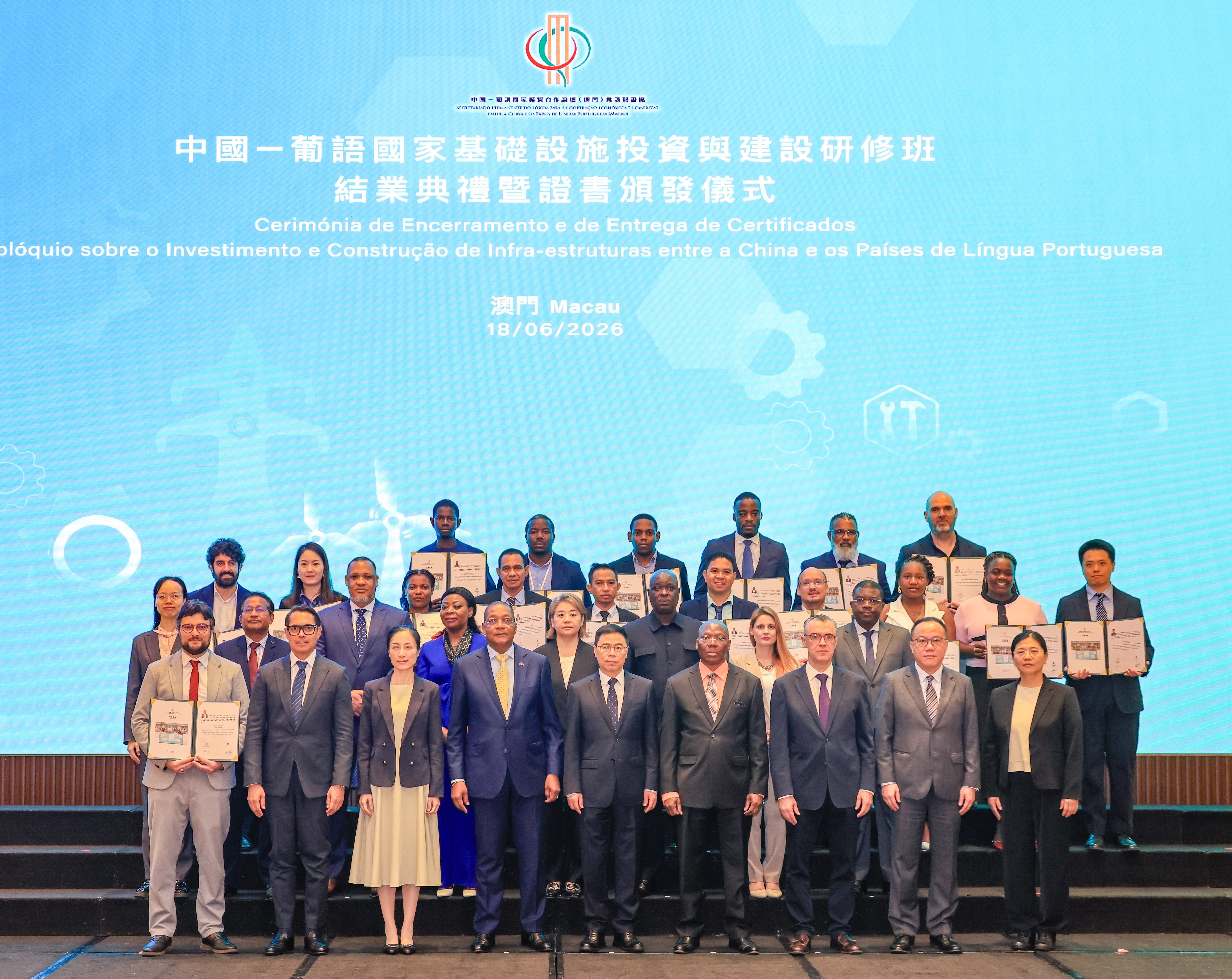 Colóquio sobre o Investimento e Construção de Infraestruturas entre a China e os Países de Língua Portuguesa realizado com sucesso