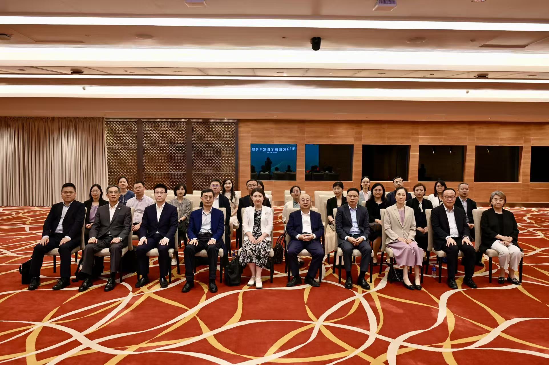 第43次港澳工作部門考察團到訪中葡論壇常設秘書處