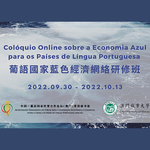 Colóquio Online sobre a Economia Azul para os Países da Língua Portuguesa